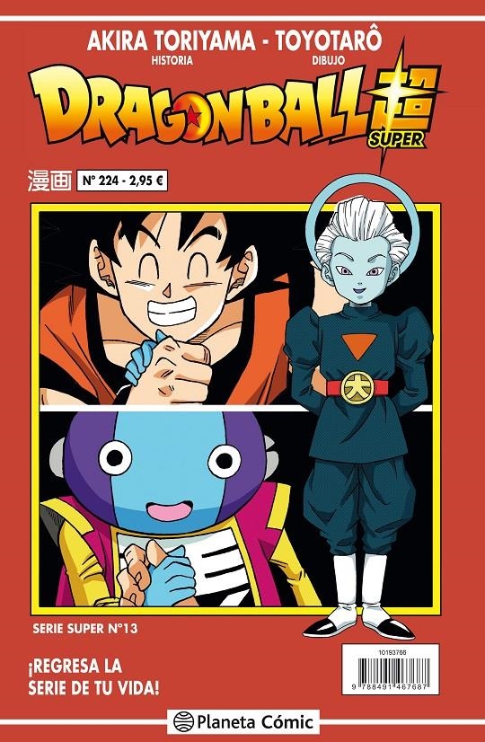 DRAGON BALL # 224 SERIE ROJA SUPER 13 | 9788491731368 | AKIRA TORIYAMA | Universal Cómics