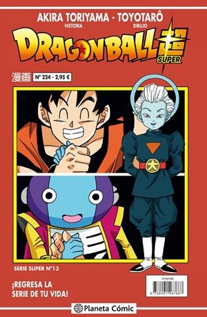 DRAGON BALL # 224 SERIE ROJA SUPER 13 | 9788491731368 | AKIRA TORIYAMA | Universal Cómics