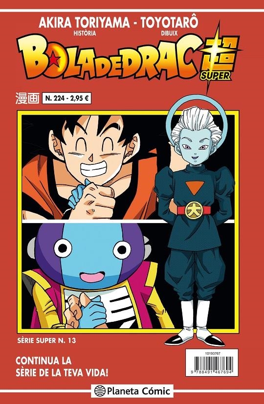 BOLA DE DRAC # 224 SÈRIE VERMELLA SUPER 13 | 9788491731313 | AKIRA TORIYAMA - TOYOTARO | Universal Cómics