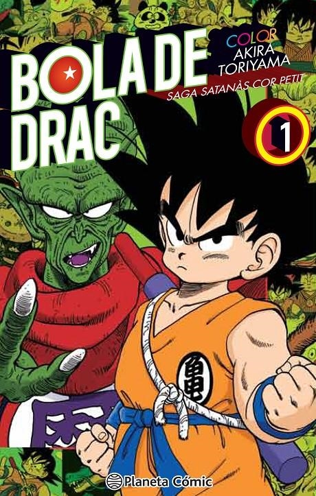 BOLA DE DRAC COLOR SAGA SATANAS COR PETIT # 01 | 9788491468325 | AKIRA TORIYAMA | Universal Cómics