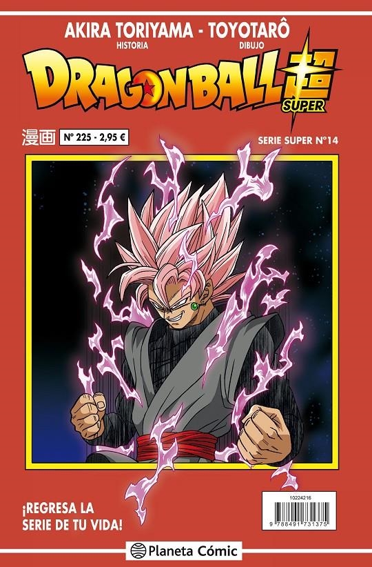 DRAGON BALL # 225 SERIE ROJA SUPER 14 | 9788491731375 | AKIRA TORIYAMA | Universal Cómics