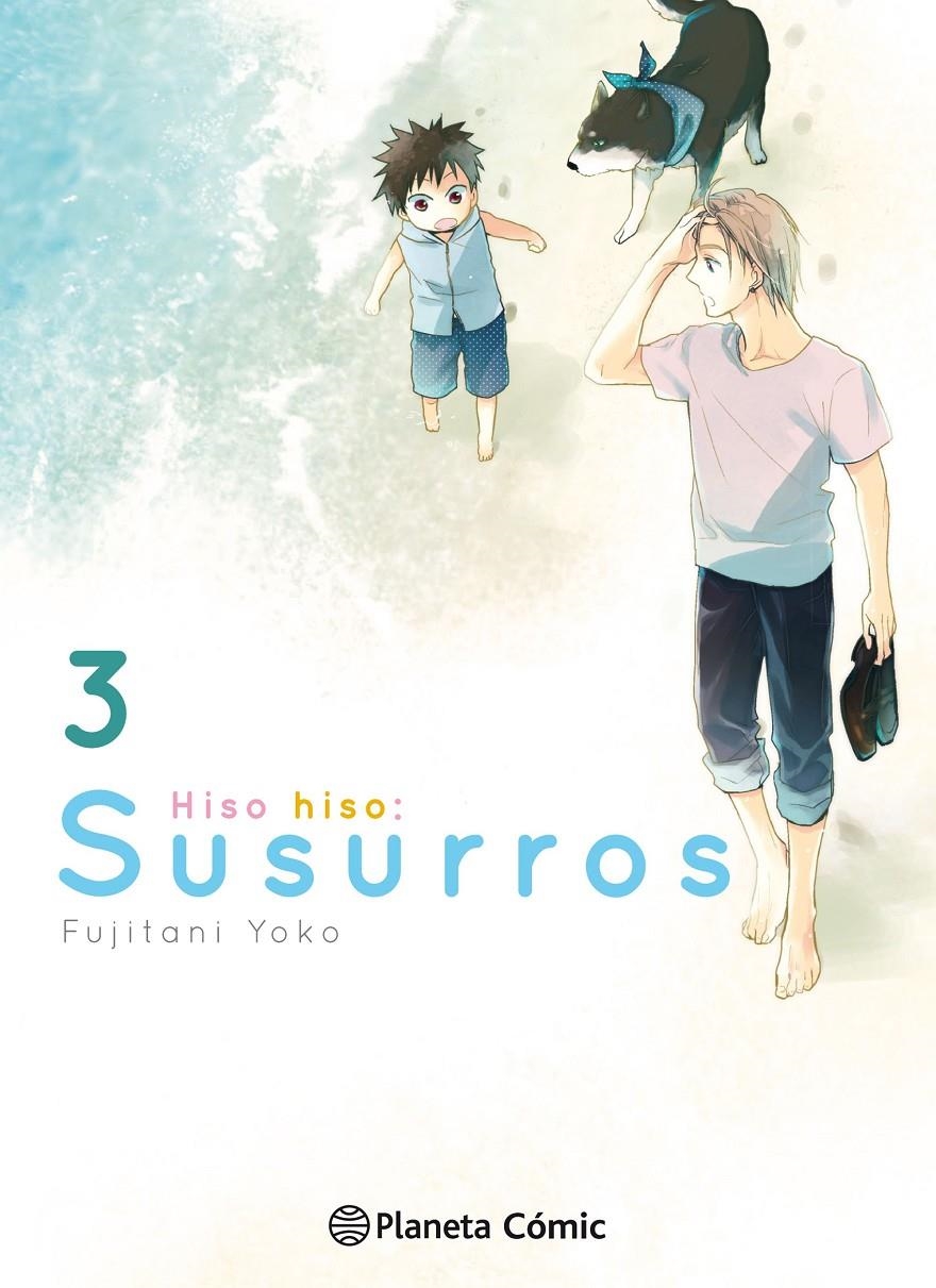 HISO HISO, SUSURROS # 03 | 9788491468431 | FUJITANI YOUKO | Universal Cómics