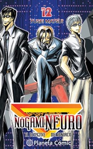 2aMA NOGAMI NEURO 2ª EDICIÓN # 12 EL DETECTIVE DEMONÍACO | 9999900024876 | MATSUI YUSEI | Universal Cómics