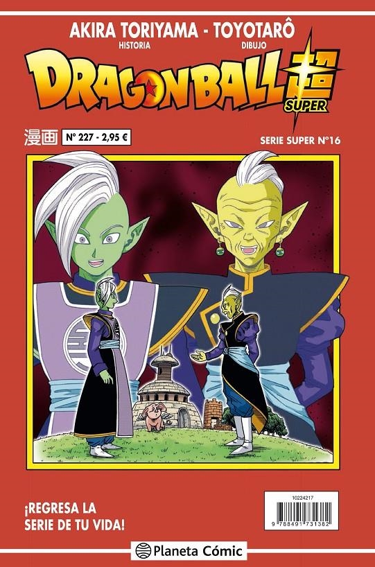 DRAGON BALL # 227 SERIE ROJA SUPER 16 | 9788491734727 | AKIRA TORIYAMA | Universal Cómics