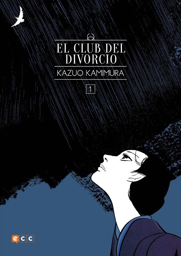 EL CLUB DEL DIVORCIO # 01 2ª EDICIÓN | 9788417787325 | KAZUO KAMIMURA | Universal Cómics
