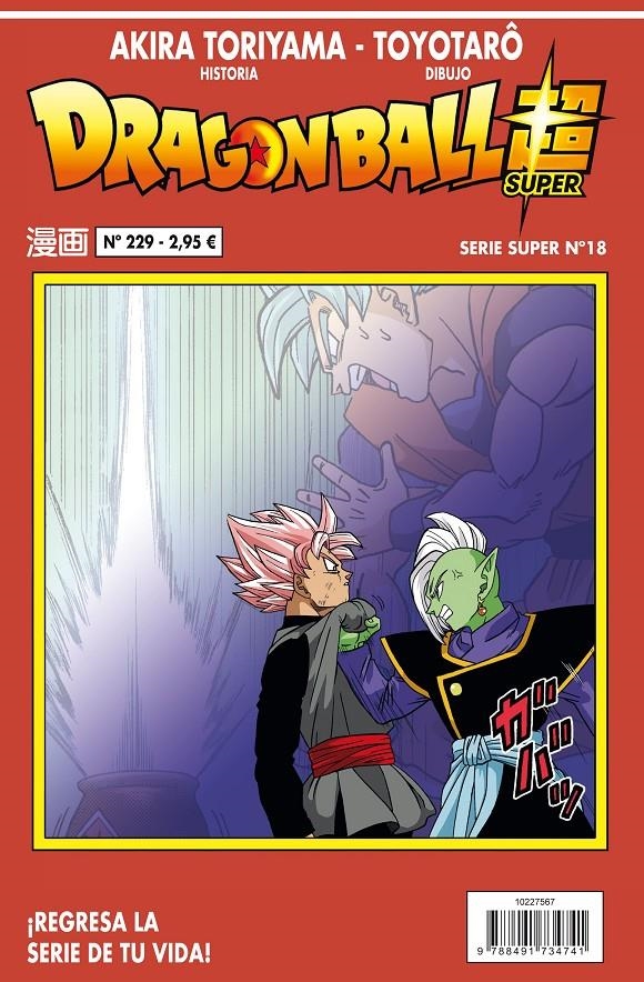 DRAGON BALL # 229 SERIE ROJA SUPER 18 | 9788491734741 | AKIRA TORIYAMA | Universal Cómics