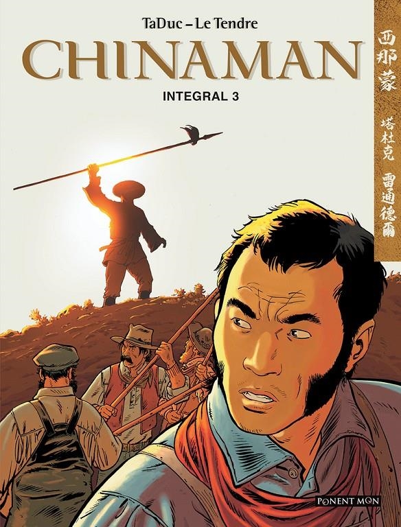 CHINAMAN INTEGRAL # 03 | 9788417536152 | SERGE LE TENDRE - OLIVIER TADUC | Universal Cómics