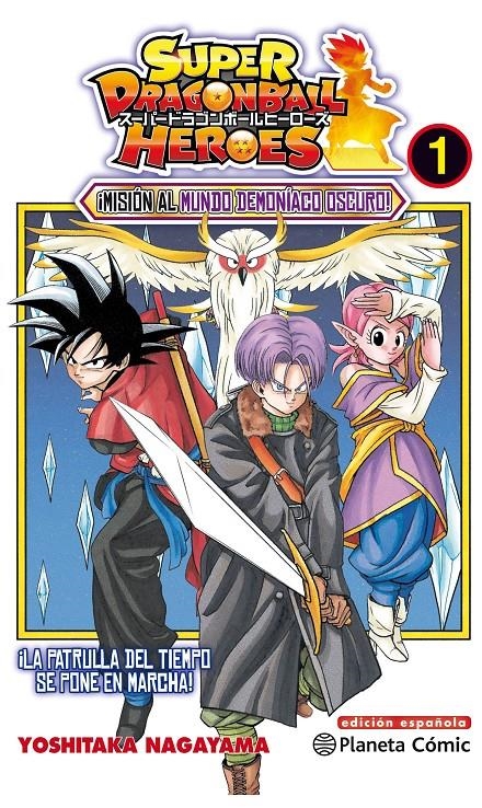 DRAGON BALL HÉROES # 01 MISIÓN AL MUNDO DEMONÍACO OSCURO ! | 9788491734833 | AKIRA TORIYAMA - TOYOTARO | Universal Cómics