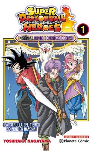 DRAGON BALL HÉROES # 01 MISIÓN AL MUNDO DEMONÍACO OSCURO ! | 9788491734833 | AKIRA TORIYAMA - TOYOTARO | Universal Cómics