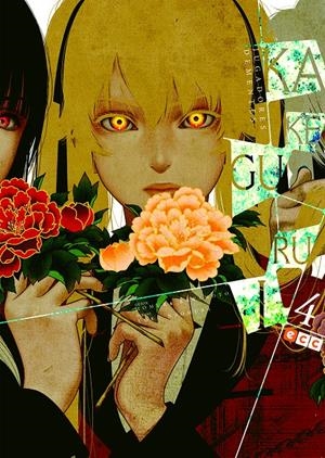KAKEGURUI # 04 | 9788417722067 | HOMURA KAWAMOTO - TORU NAOMURA | Universal Cómics