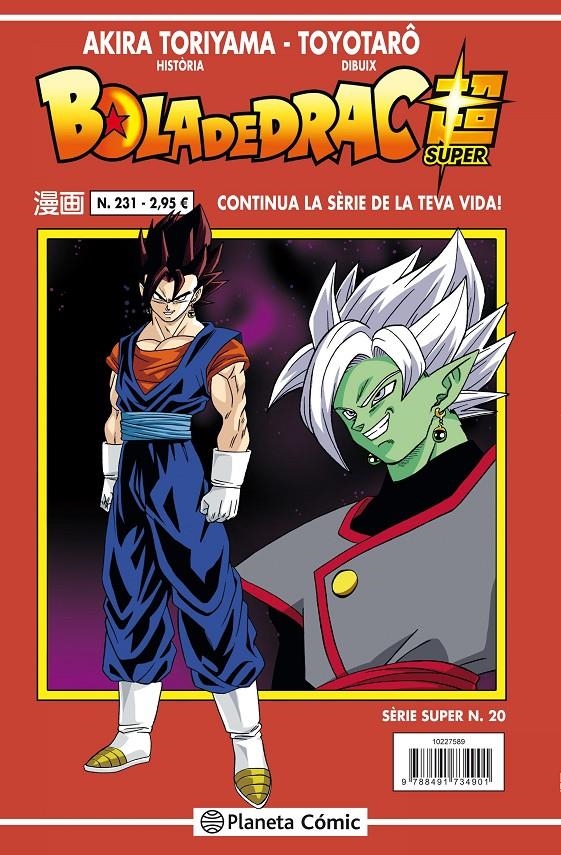 BOLA DE DRAC # 231 SÈRIE VERMELLA SUPER 20 | 9788491734901 | AKIRA TORIYAMA - TOYOTARO | Universal Cómics