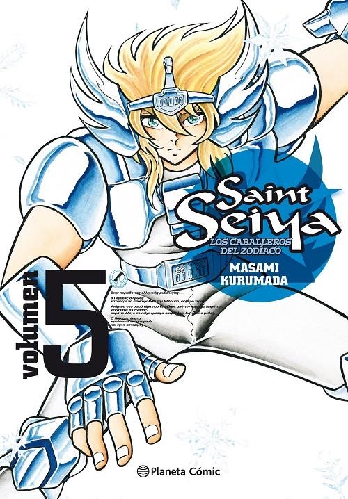 SAINT SEIYA EDICIÓN INTEGRAL # 05 NUEVA EDICIÓN | 9788491738374 | MASAMI KURUMADA | Universal Cómics