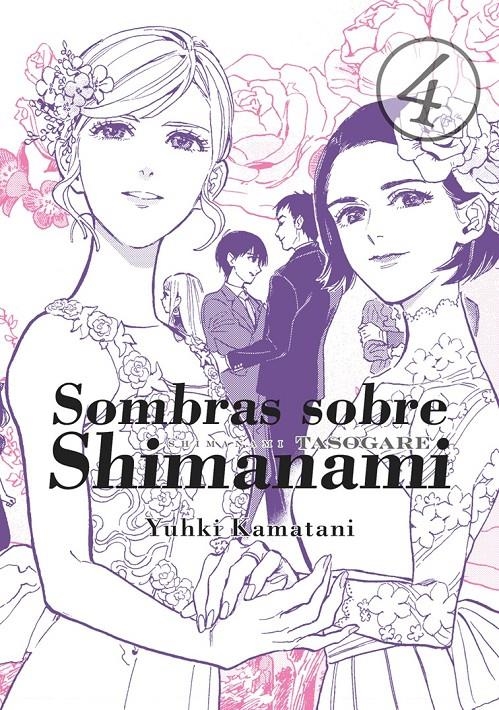 SOMBRAS SOBRE SHIMANAMI # 04 NUEVA EDICIÓN | 9788416188765 | YUHKI KAMATANI | Universal Cómics