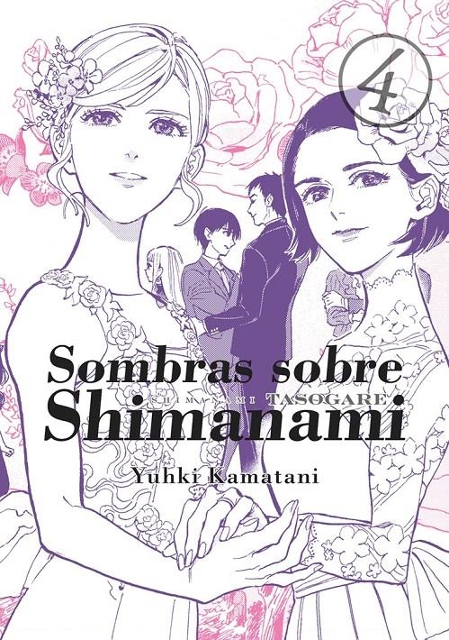 SOMBRAS SOBRE SHIMANAMI # 04 NUEVA EDICIÓN | 9788416188765 | YUHKI KAMATANI