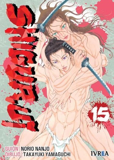 SHIGURUI # 08 NUEVA EDICIÓN | 9788417777685 | NORIO NANJO - TAKAYUKI YAMAGUCHI | Universal Cómics