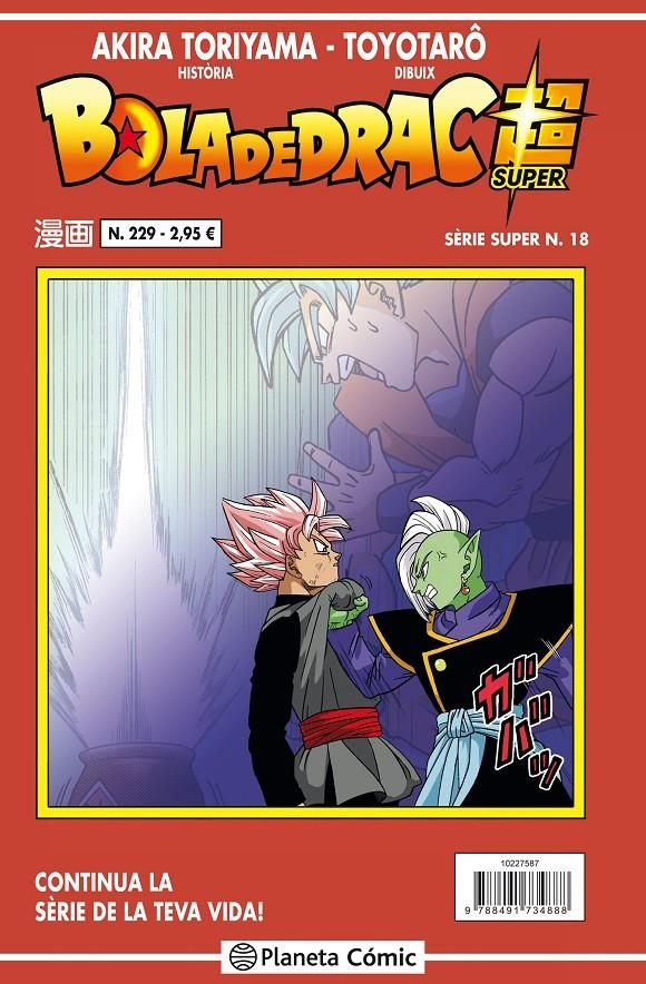 BOLA DE DRAC # 229 SÈRIE VERMELLA SUPER 18 | 9788491734888 | AKIRA TORIYAMA - TOYOTARO | Universal Cómics