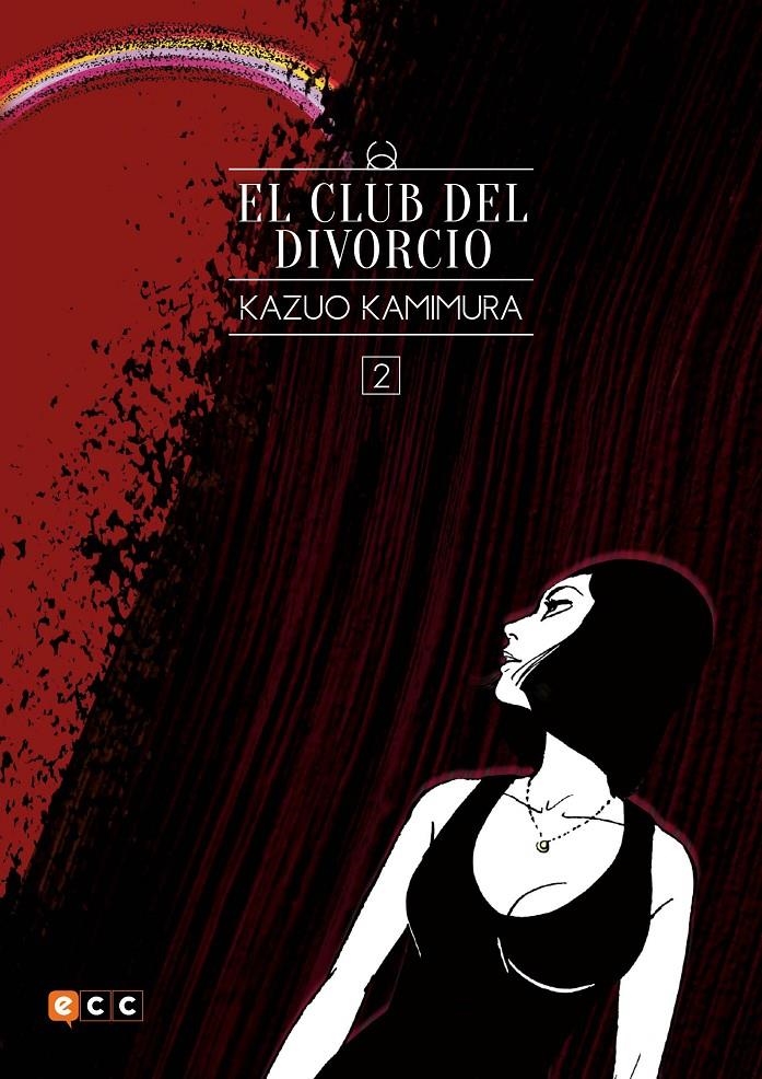 EL CLUB DEL DIVORCIO # 02 2ª EDICIÓN | 9788417871482 | KAZUO KAMIMURA | Universal Cómics