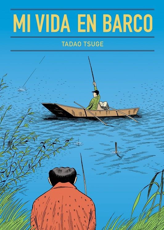 MI VIDA EN BARCO | 9788416529704 | TADAO TSUGE | Universal Cómics