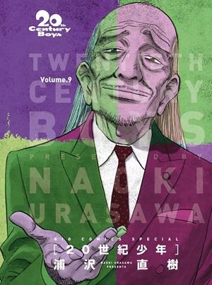 20TH CENTURY BOYS KANZENBAN # 09 | 9788491735038 | NAOKI URASAWA | Universal Cómics
