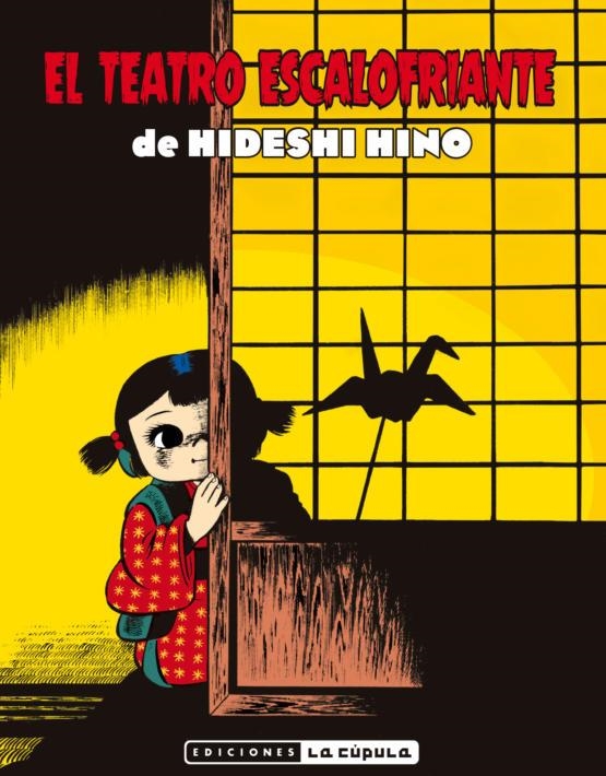 EL TEATRO ESCALOFRIANTE DE HIDESHI HINO | 9788417442408 | HIDESHI HINO | Universal Cómics