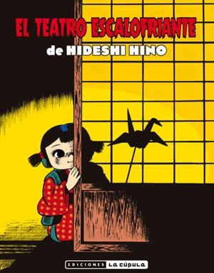 EL TEATRO ESCALOFRIANTE DE HIDESHI HINO | 9788417442408 | HIDESHI HINO | Universal Cómics