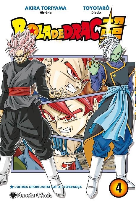 BOLA DE DRAC SUPER # 04 L'ÚLTIMA OPORTUNITAT CAP A L'ESPERANÇA | 9788491734987 | AKIRA TORIYAMA - TOYOTARO
