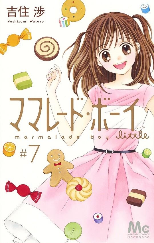 MARMALADE BOY LITTLE # 07 | 9788491468967 | WATARU YOSHIZUMI | Universal Cómics