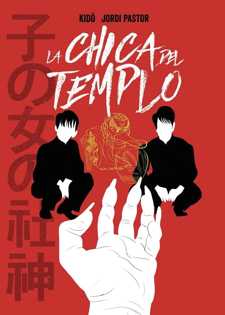 LA CHICA DEL TEMPLO | 9788494894701 | JORDI  PASTOR - KIDO