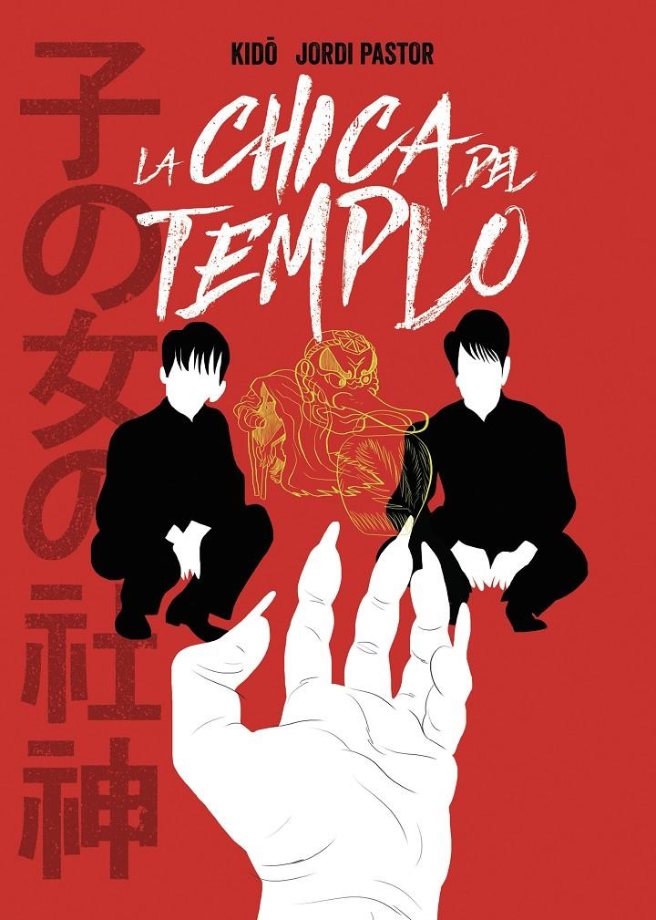 LA CHICA DEL TEMPLO | 9788494894701 | JORDI  PASTOR - KIDO | Universal Cómics