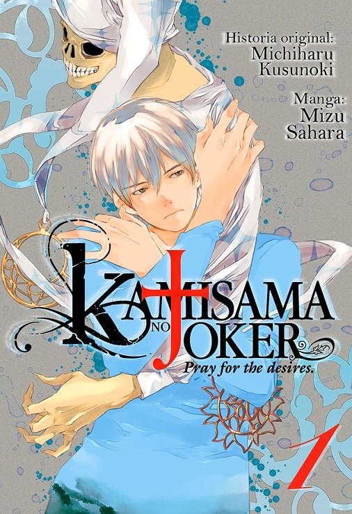 KAMISAMA NO JOKER # 01 | 9788417820411 | MIZU SAHARA - MICHIHARU KUSUNOKI | Universal Cómics