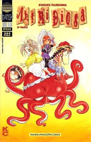 AH ! MI DIOSA VOLUMEN II # 04 | 978843956457700004 | KOSUKE FUJISHIMA