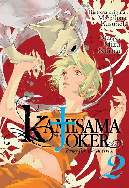 KAMISAMA NO JOKER # 02 | 9788417820541 | MIZU SAHARA - MICHIHARU KUSUNOKI | Universal Cómics