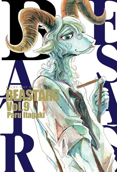 BEASTARS # 09 | 9788417820671 | PARU ITAGAKI | Universal Cómics