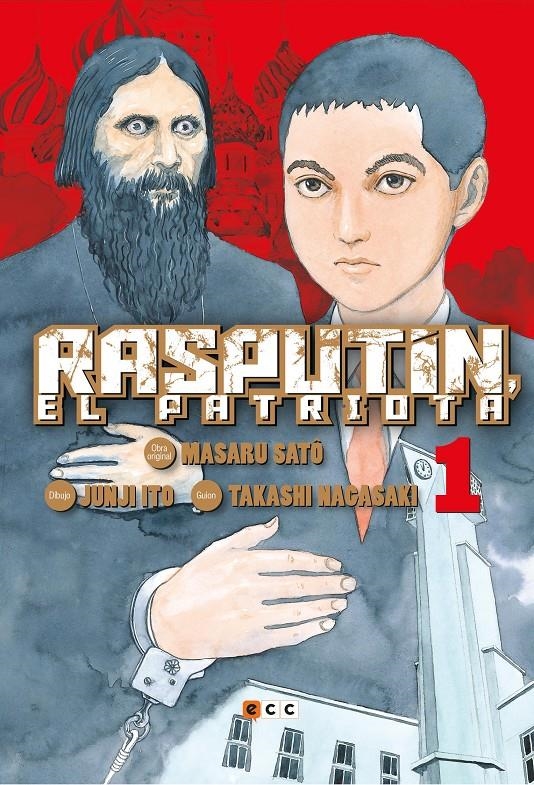 BIBLIOTECA JUNJI ITO RASPUTÍN, EL PATRIOTA # 01 | 9788418094354 | JUNJI ITO - MASARU SATÔ - TAKISHA NAGASAKI | Universal Cómics