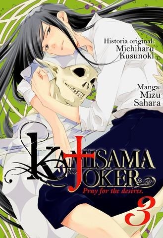 KAMISAMA NO JOKER # 03 | 9788417820770 | MIZU SAHARA - MICHIHARU KUSUNOKI | Universal Cómics