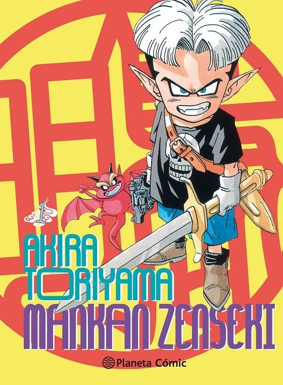 MANKAN ZENSEKI # 01 NUEVA EDICIÓN | 9788413412139 | AKIRA TORIYAMA | Universal Cómics