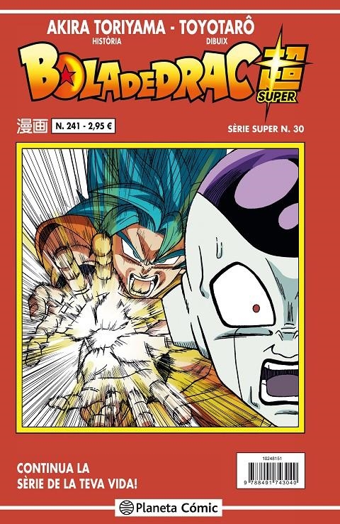 BOLA DE DRAC # 241 SÈRIE VERMELLA SUPER 30 | 9788491743040 | AKIRA TORIYAMA - TOYOTARO | Universal Cómics