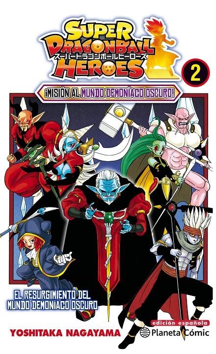 DRAGON BALL HÉROES # 02 MISIÓN AL MUNDO DEMONÍACO OSCURO ! | 9788413410036 | AKIRA TORIYAMA - TOYOTARO | Universal Cómics