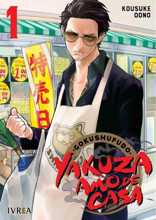 YAKUZA AMO DE CASA # 01 | 9788418172571 | KOSUKE OONO
