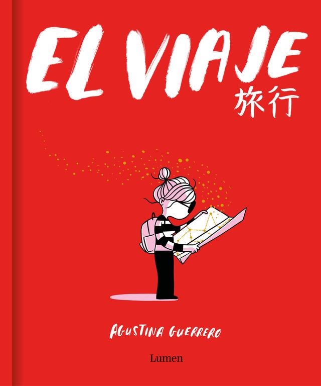 EL VIAJE DE AGUSTINA GUERRERO | 9788426407559 | AGUSTINA GUERRERO | Universal Cómics