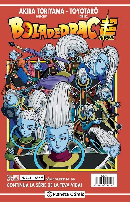 BOLA DE DRAC # 244 SÈRIE VERMELLA SUPER 33 | 9788413410401 | AKIRA TORIYAMA - TOYOTARO | Universal Cómics