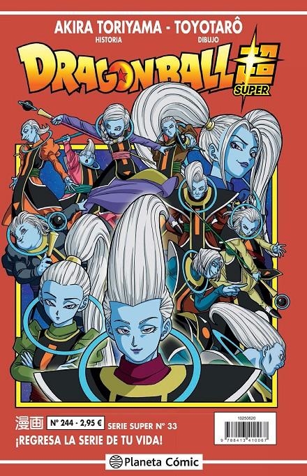 DRAGON BALL # 244 SERIE ROJA SUPER 33 | 9788413410067 | AKIRA TORIYAMA - TOYOTARO | Universal Cómics