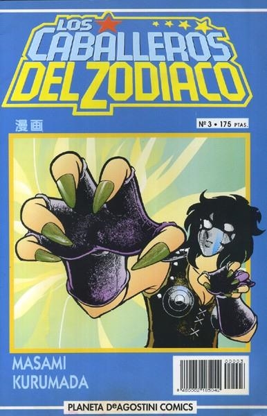 LOS CABALLEROS DEL ZODÍACO # 03 | 848000218504200003 | MASAMI KURUMADA | Universal Cómics