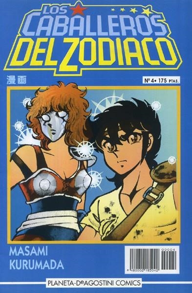 LOS CABALLEROS DEL ZODÍACO # 04 | 848000218504200004 | MASAMI KURUMADA | Universal Cómics