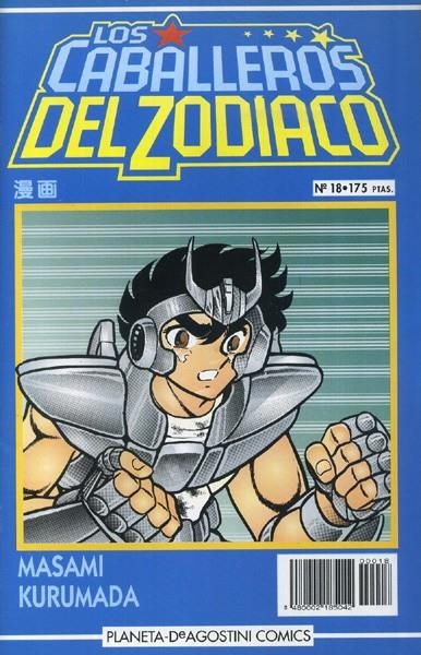 LOS CABALLEROS DEL ZODÍACO # 18 | 848000218504200018 | MASAMI KURUMADA | Universal Cómics