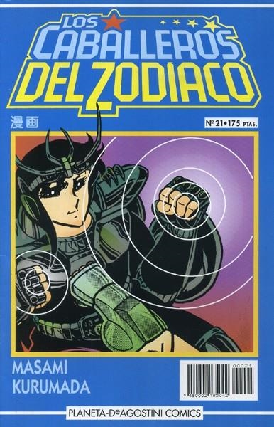 LOS CABALLEROS DEL ZODÍACO # 21 | 848000218504200021 | MASAMI KURUMADA