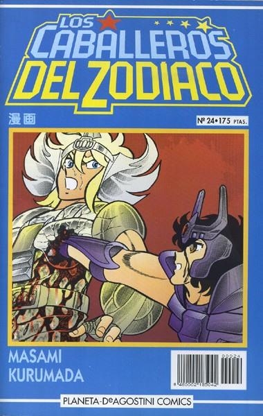 LOS CABALLEROS DEL ZODÍACO # 24 | 848000218504200024 | MASAMI KURUMADA | Universal Cómics