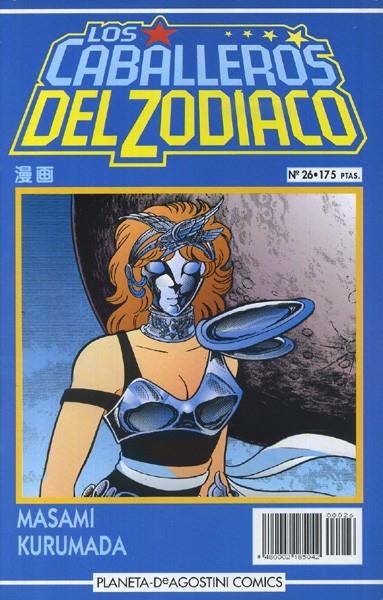 LOS CABALLEROS DEL ZODÍACO # 26 | 848000218504200026 | MASAMI KURUMADA | Universal Cómics