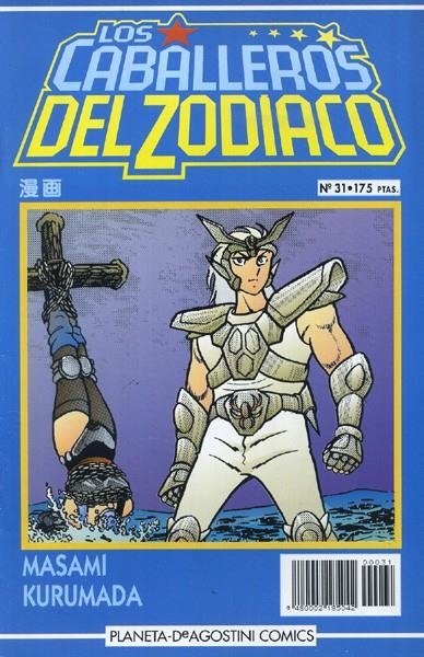 LOS CABALLEROS DEL ZODÍACO # 31 | 848000218504200031 | MASAMI KURUMADA | Universal Cómics