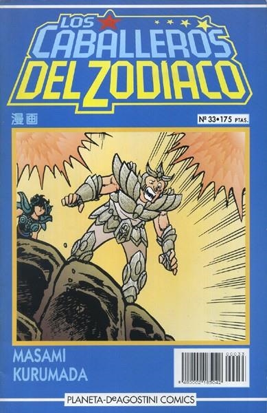 LOS CABALLEROS DEL ZODÍACO # 33 | 848000218504200033 | MASAMI KURUMADA | Universal Cómics